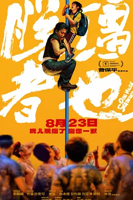 xvideos成人免费看视频
