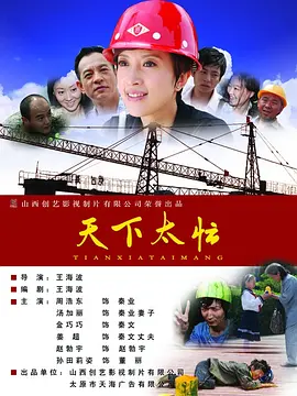 aaa级精品久久久国产片