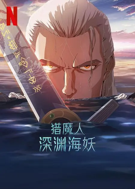 激情欧美一区二区三区