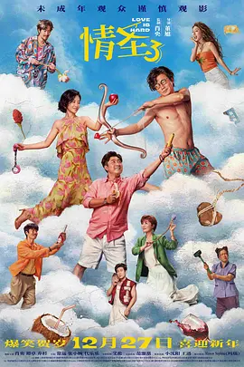 国模冰冰高清炮轰图
