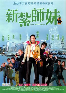 朋友的姐妹2