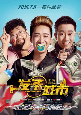 极品丝袜高跟91极品系列