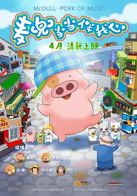 色丁香婷婷