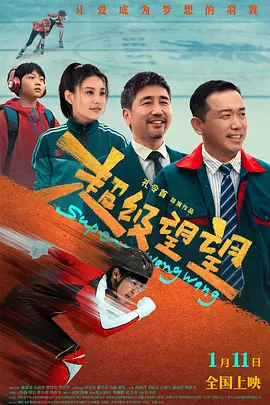 隔壁来了女明星