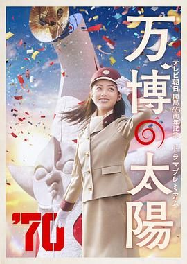 婷婷香蕉