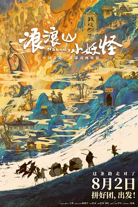香蕉久久免费影视