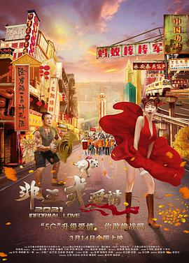 亚洲大胆在线