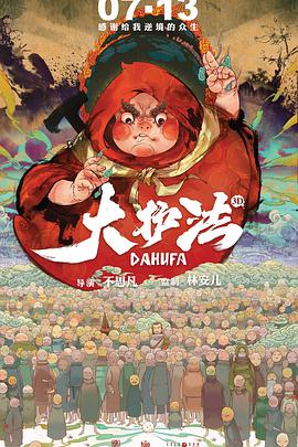 日韩精品一区二区三区在线观看