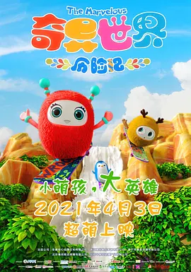 国产精品男moviesfree在线