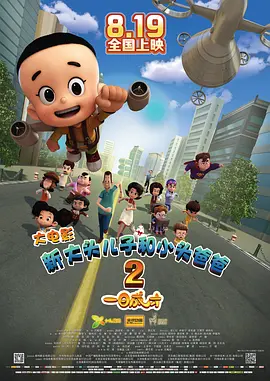 国产免费一区二区三区免费视频