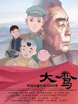国产精品主播精选网红