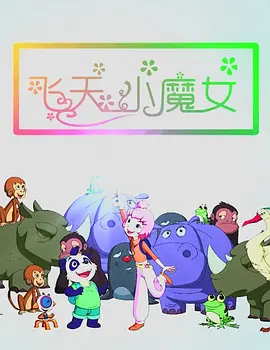男男高黄