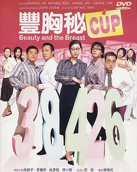 老妈的朋友