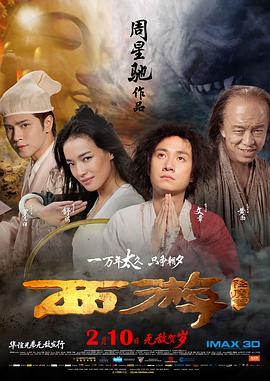 久久五月天综合网