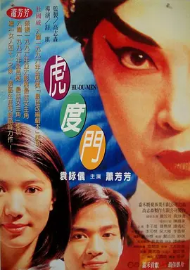 黄a大片