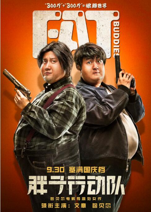 伊人久久大香线蕉综合bd高清
