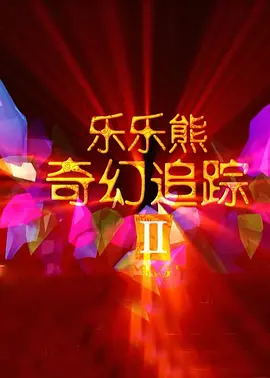 综合九九