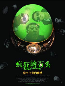 一区二区三区免费视频网站