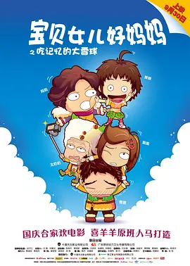 满天星经典电影在线观看