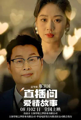 国产在线观看高清不卡