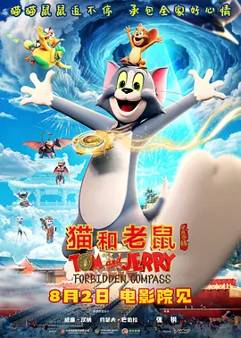 职员的恋爱方法
