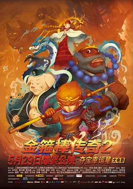 S子4