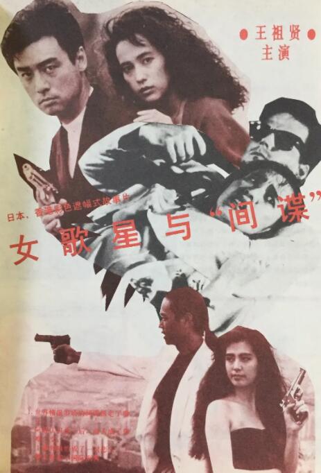第一夫人的性秘密