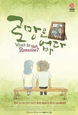 狠狠干人人插