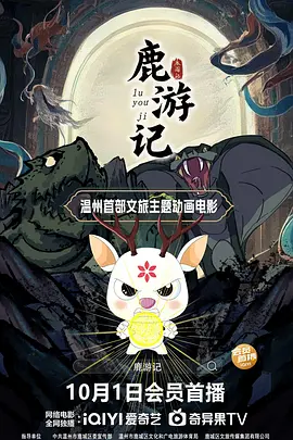 essuess电影在线播放