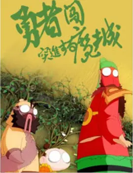 免费的剧烈运动扑克视频
