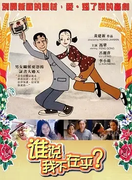 艳母在线动画