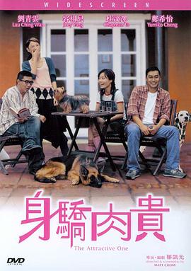姐姐进错门