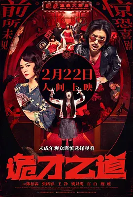 巨大阳根挺进美女稚嫩花