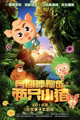 国产成人夜色影视视频