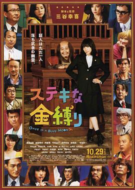 91精品久久久久含羞草