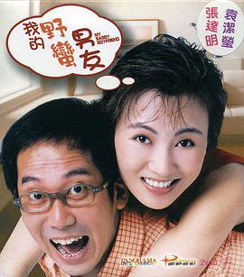 中文字幕伊人久久网