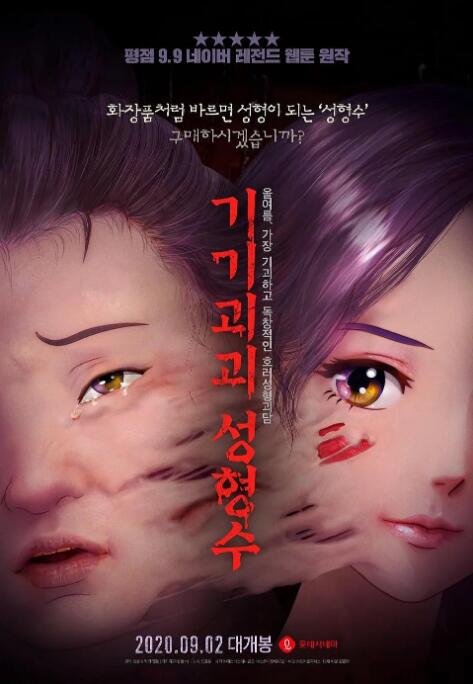 国产一区二区免费