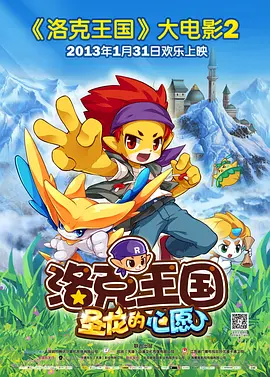 我和岳交换夫妇交换系列演员表