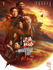 久久综合给合久久狠狠狠97色