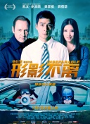 纳塔在比尤