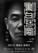 香蕉成人app