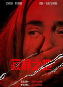亚洲激情另类