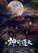 性欧美大战久久久久久久免费观看