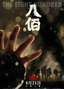 男人的天堂在线