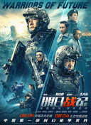 皇家小姐的日常生活