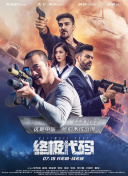 《年轻女教师4》在线看