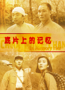 麻豆国产精品va在线观看不卡