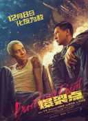 麻将台上淫