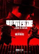 亚洲另类图区