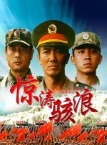 亚洲一区综合在线播放